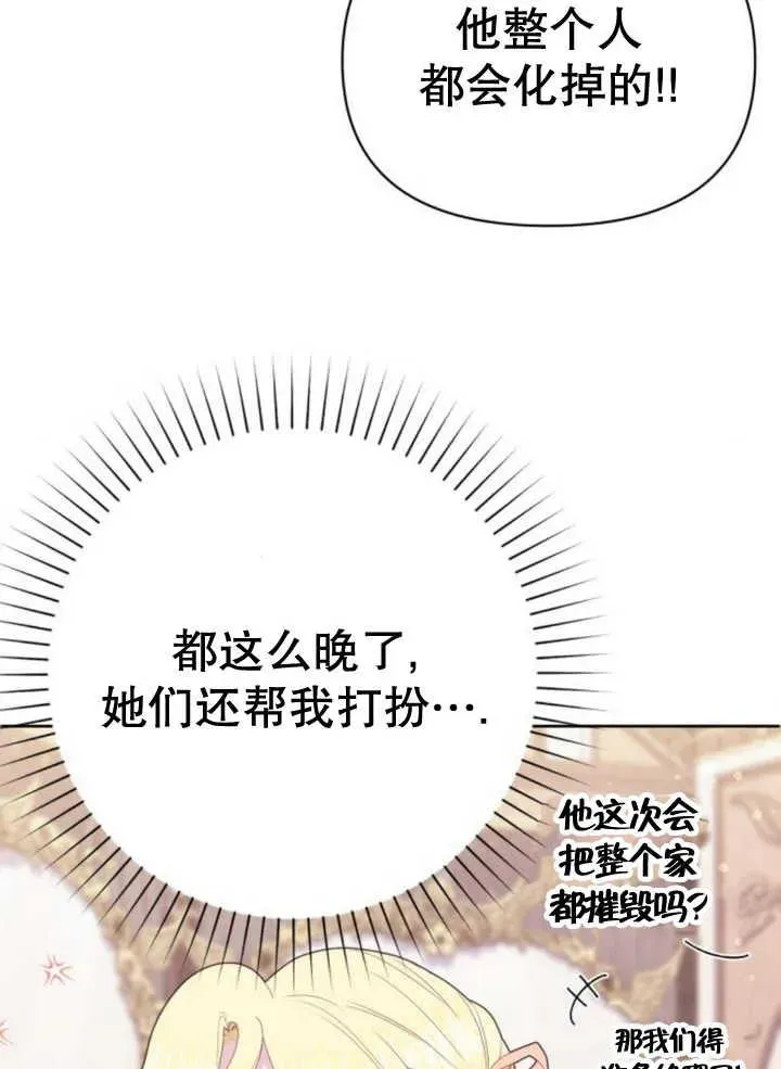 第14话7