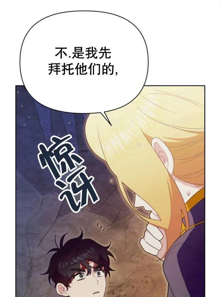第16话85