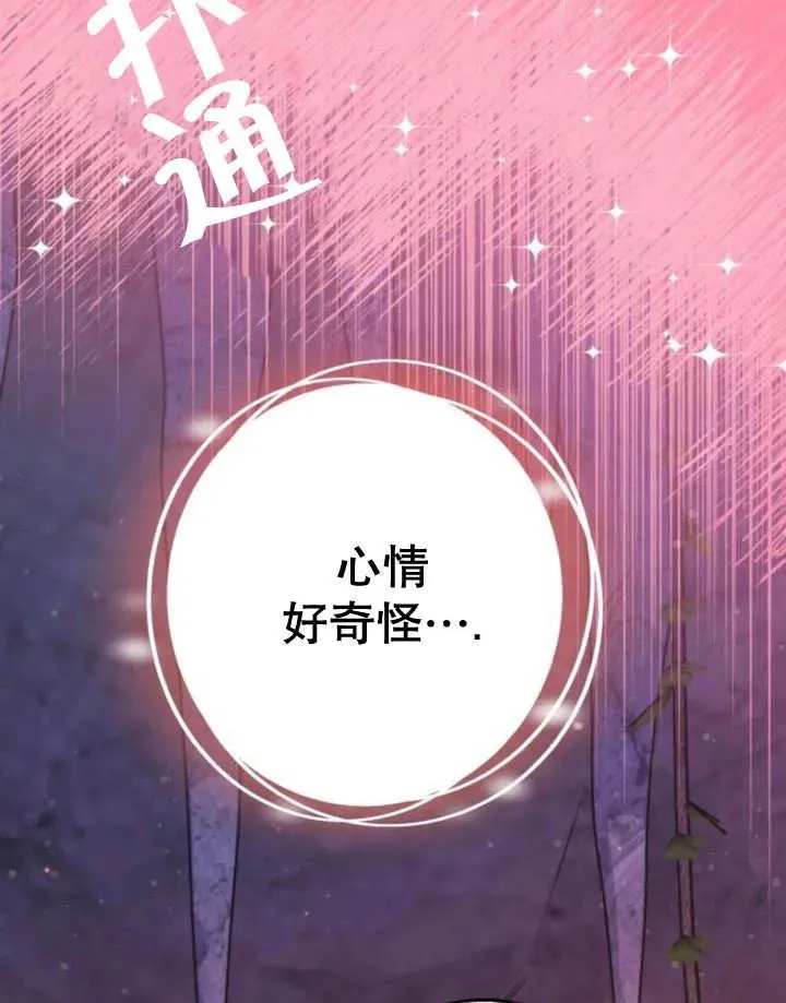 第18话27