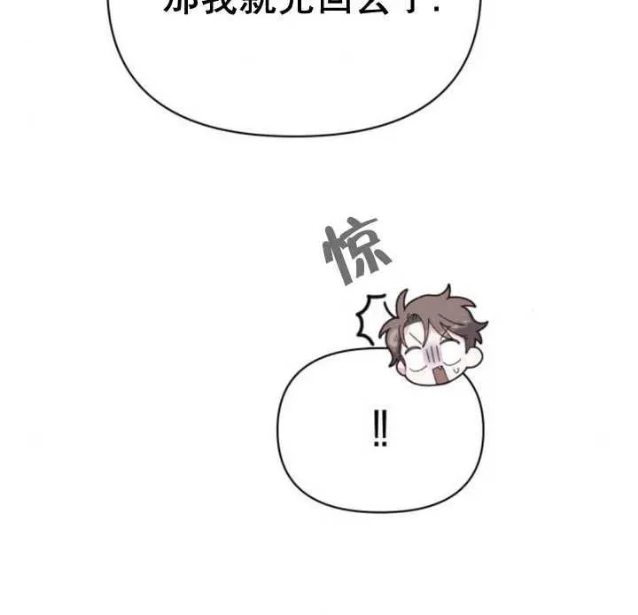 第14话163