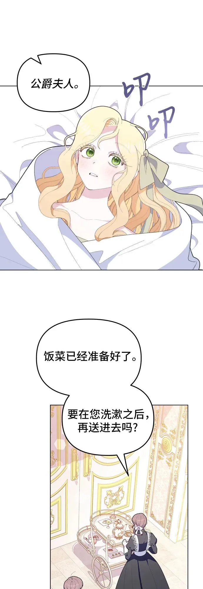第6话50