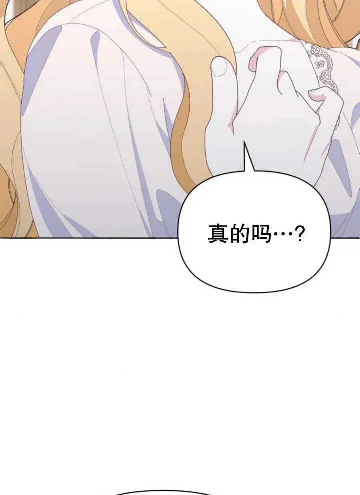 第14话43