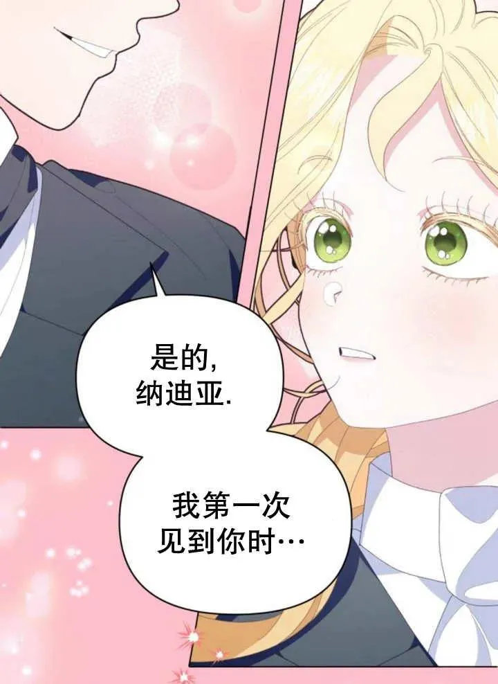第13话5