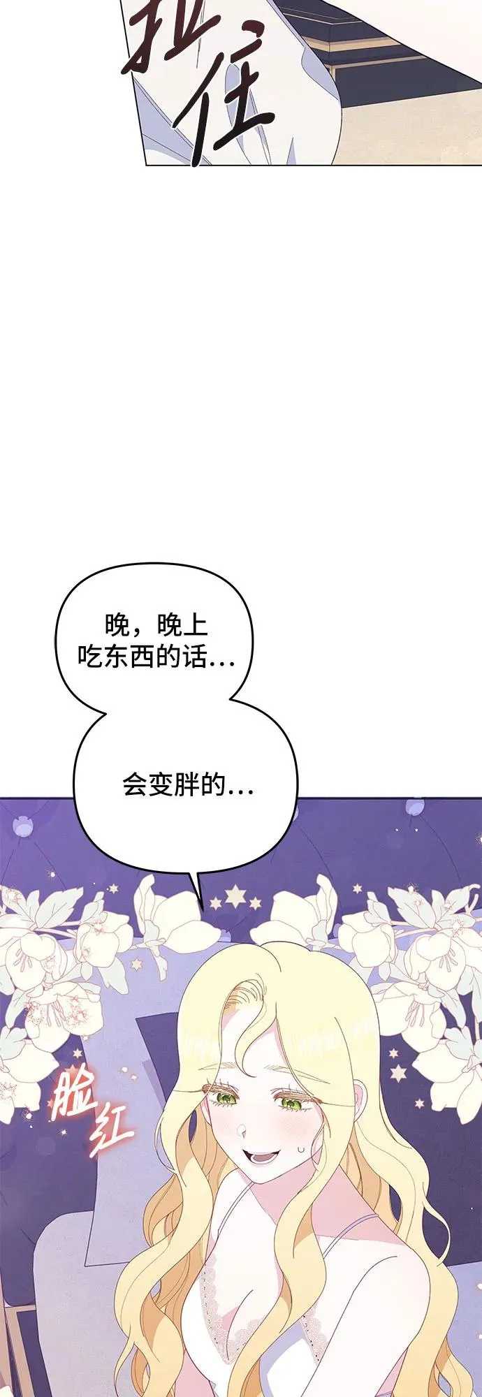 第9话22