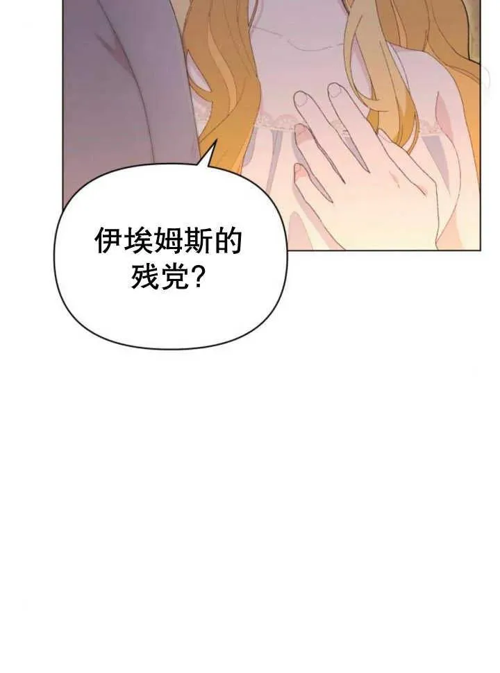 第17话60
