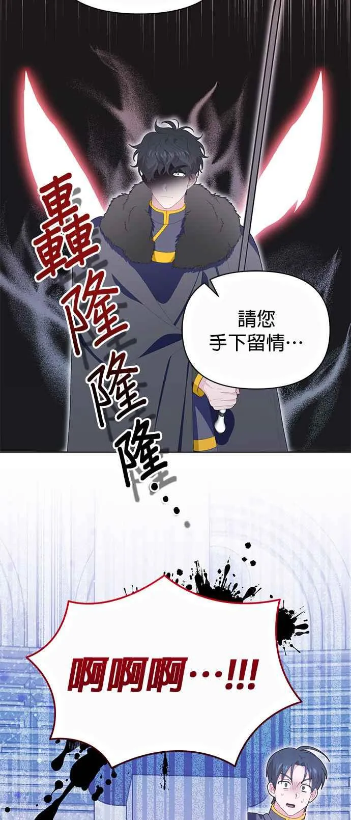第20话46
