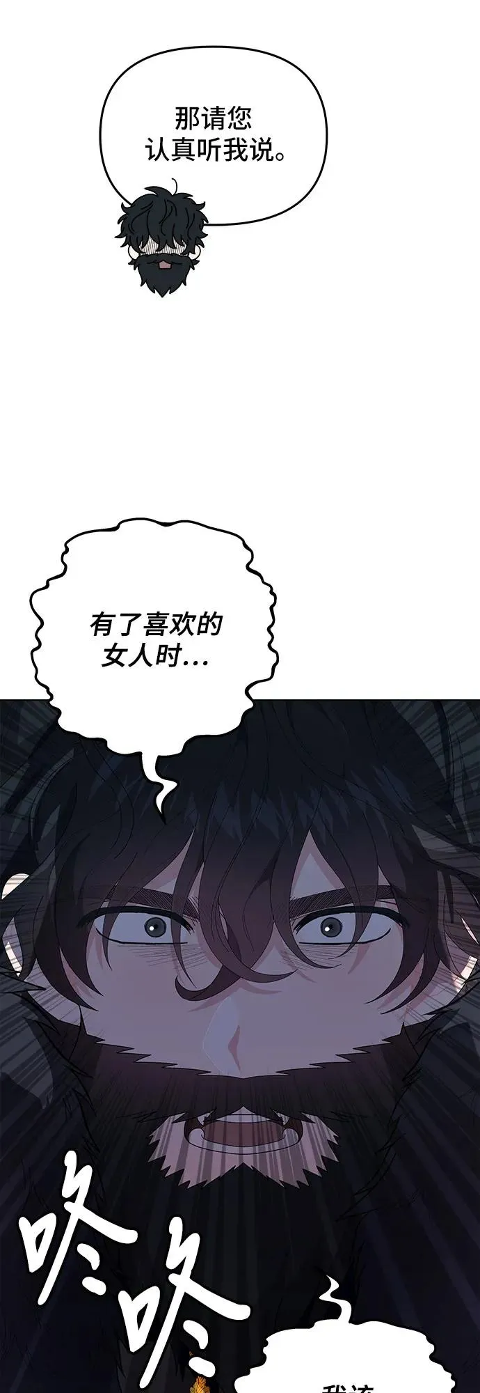 第3话46