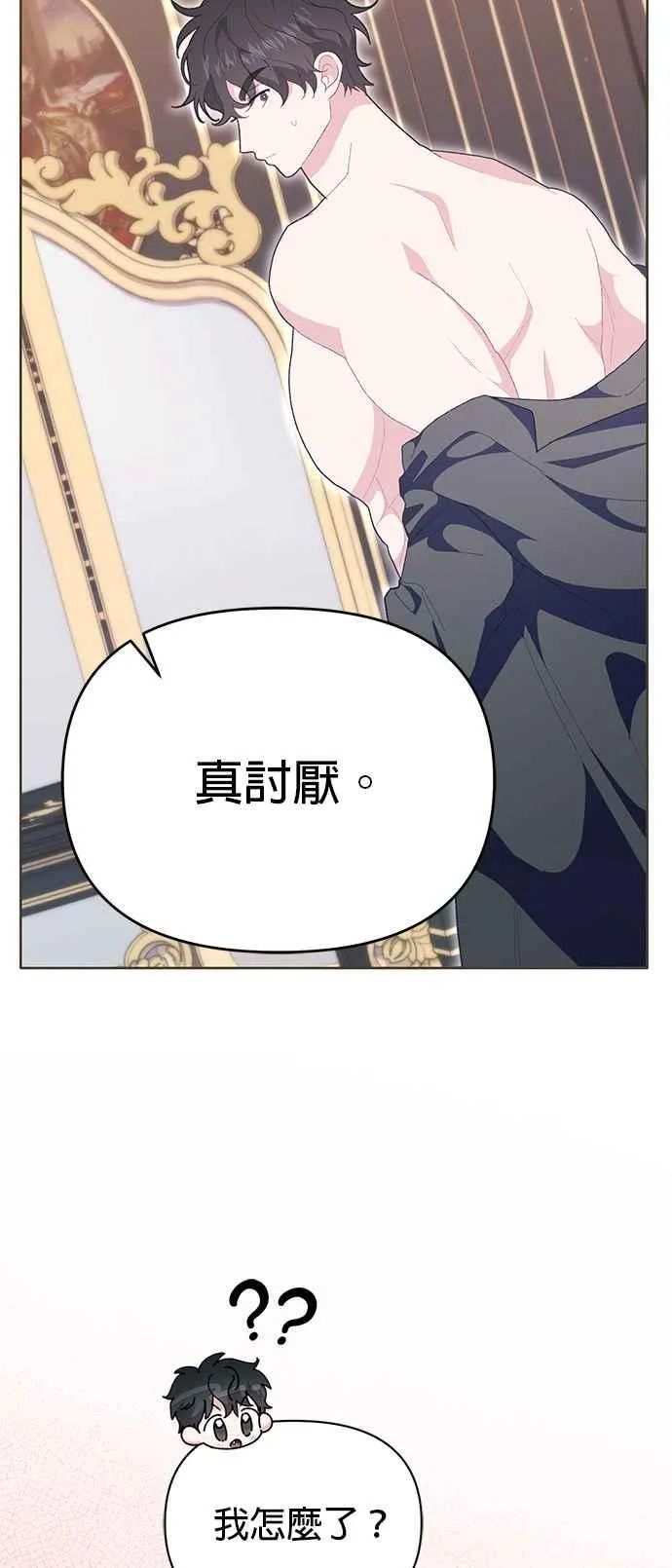 第21话75