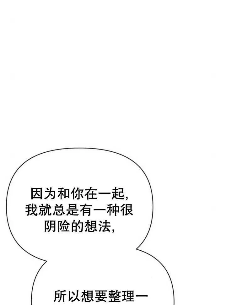 第17话142