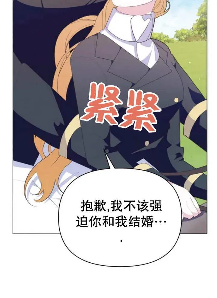 第13话11