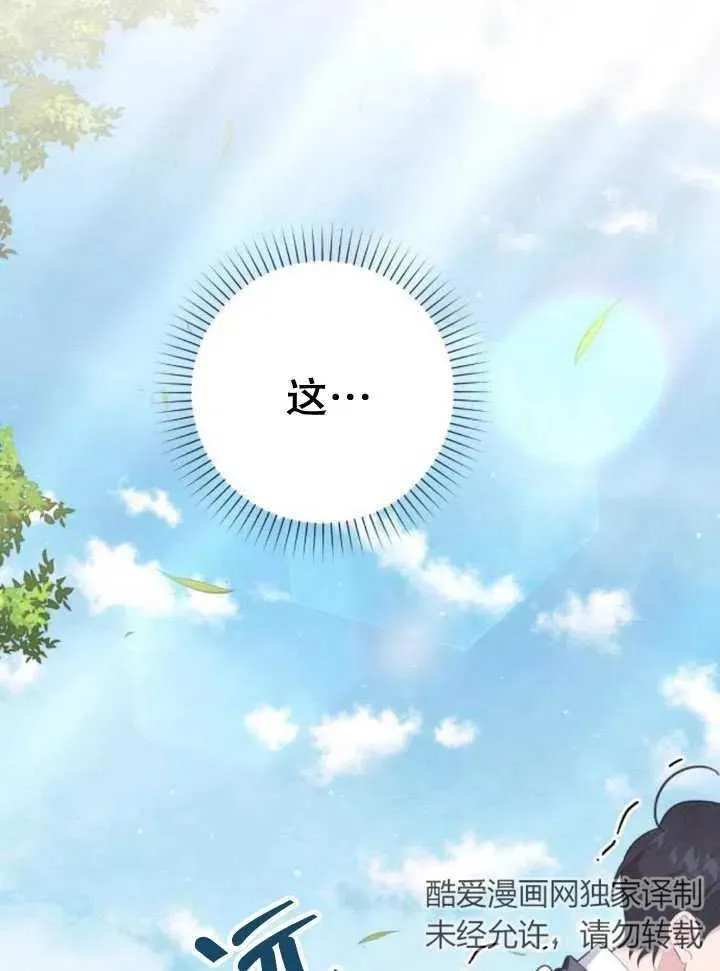 第13话62