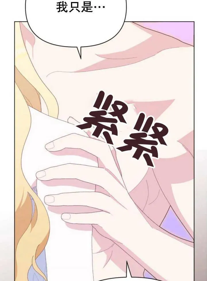 第18话61
