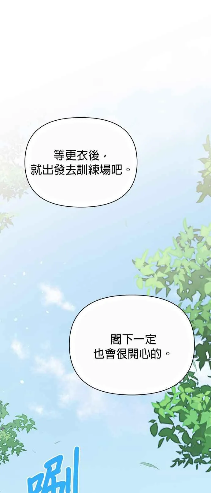 第20话43