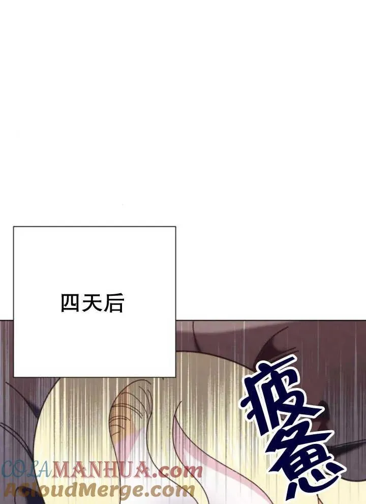 第14话48