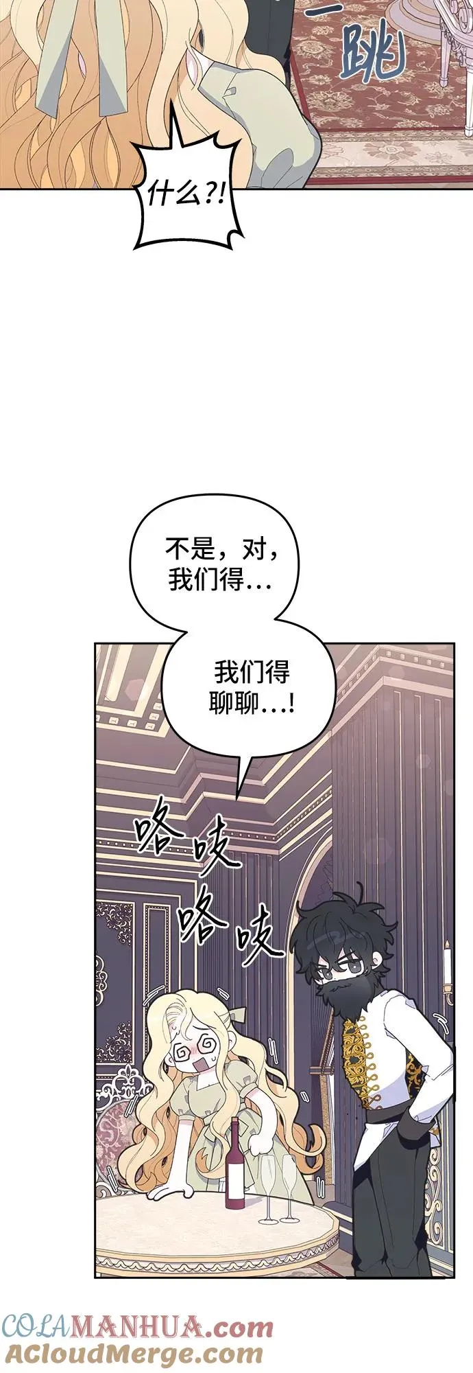 第5话24