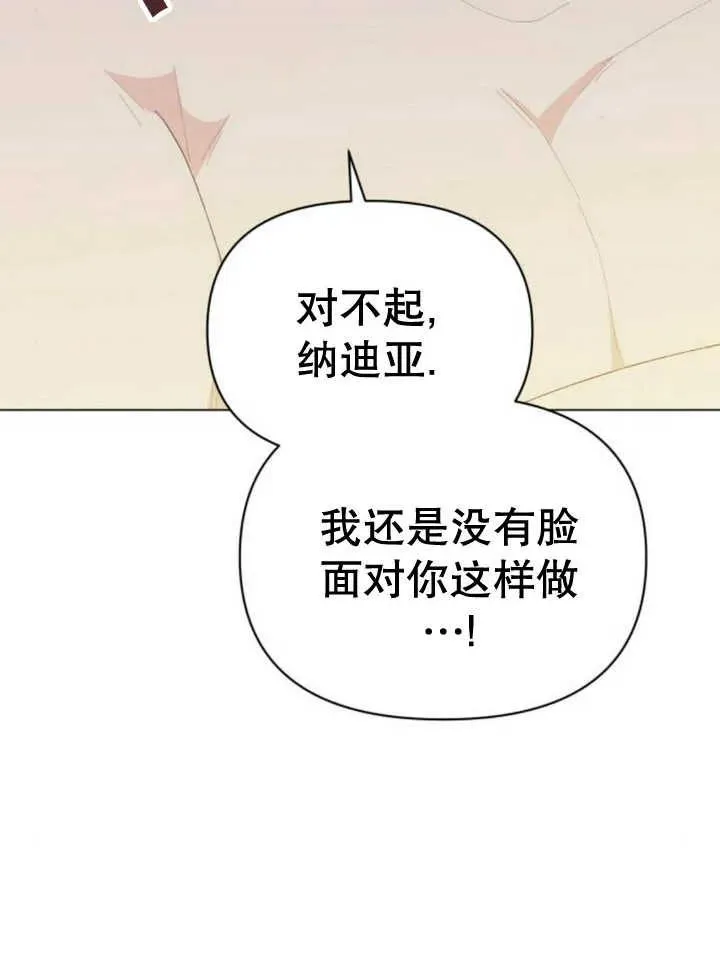 第17话139