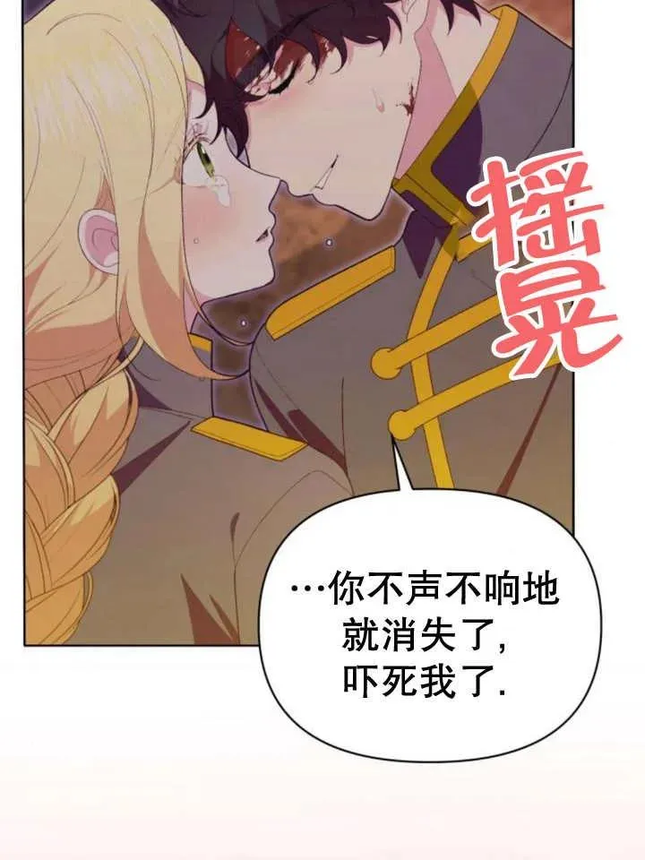 第16话67