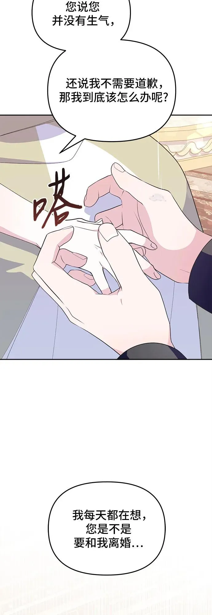 第5话52