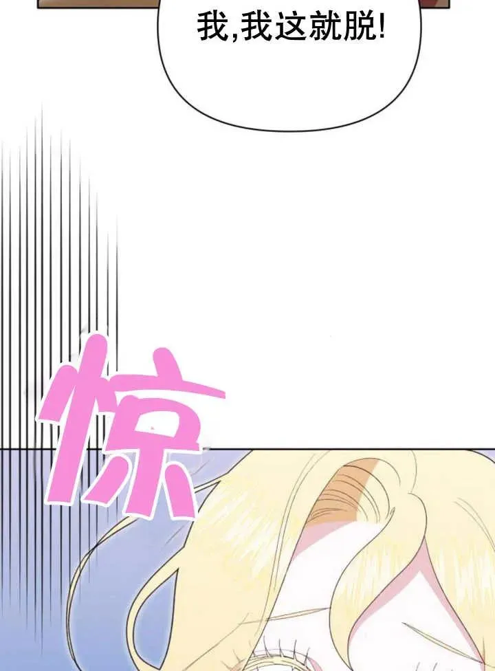 第16话127