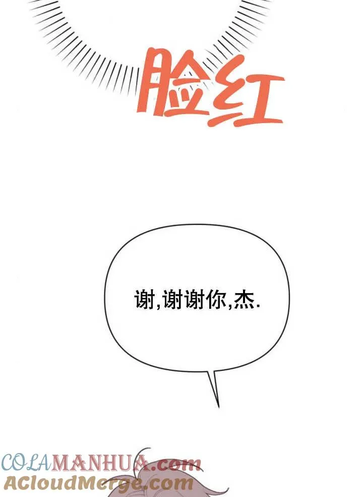 第14话72