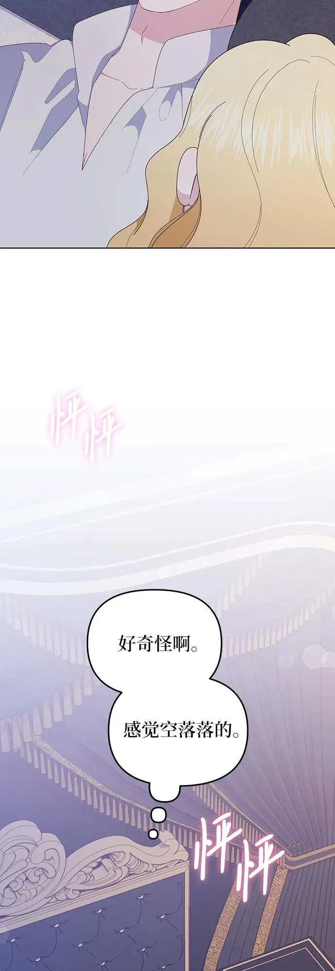 第9话67