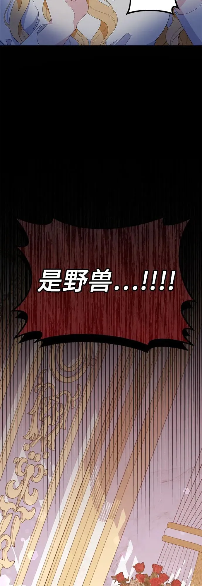 第4话16