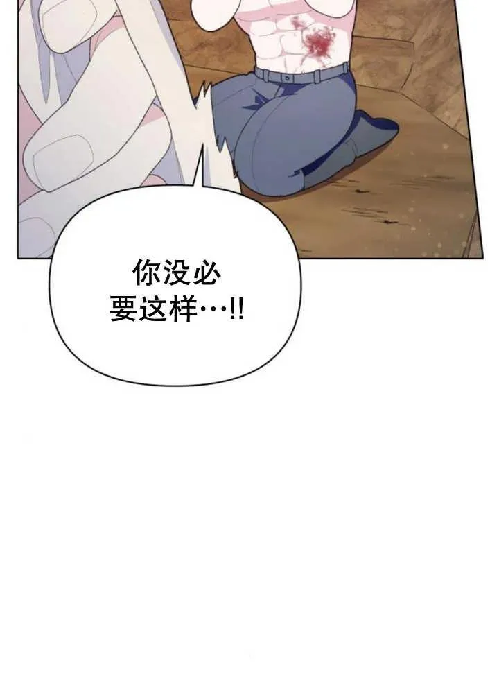 第17话4
