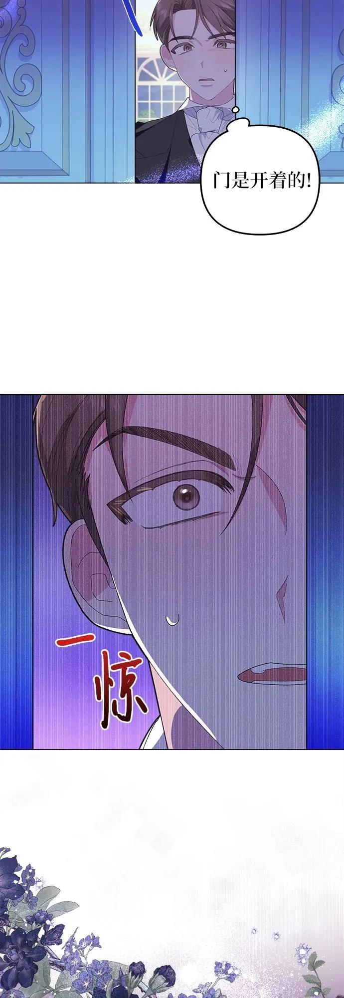 第1话56