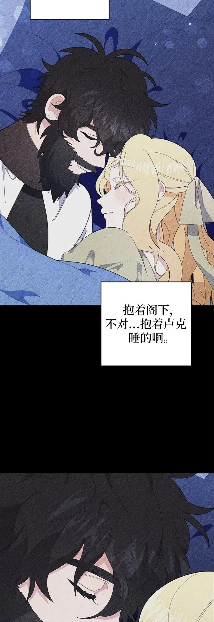 第6话41