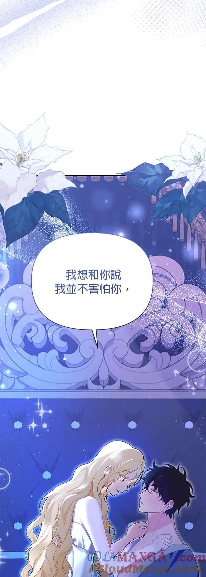 第19话78