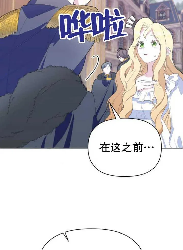 第14话69