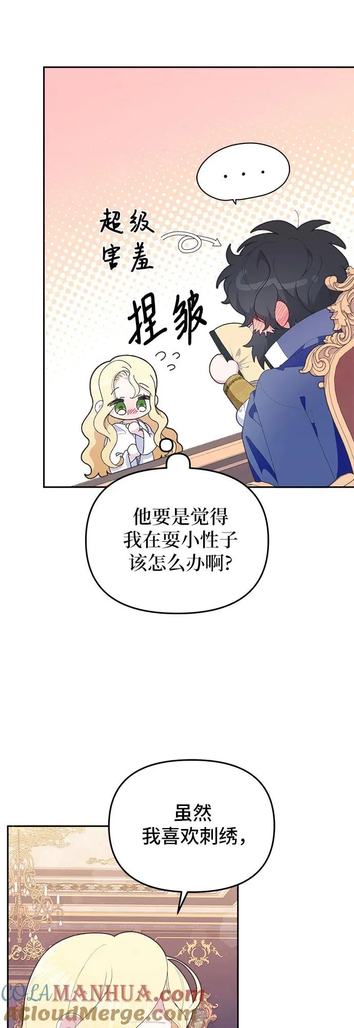 第7话42