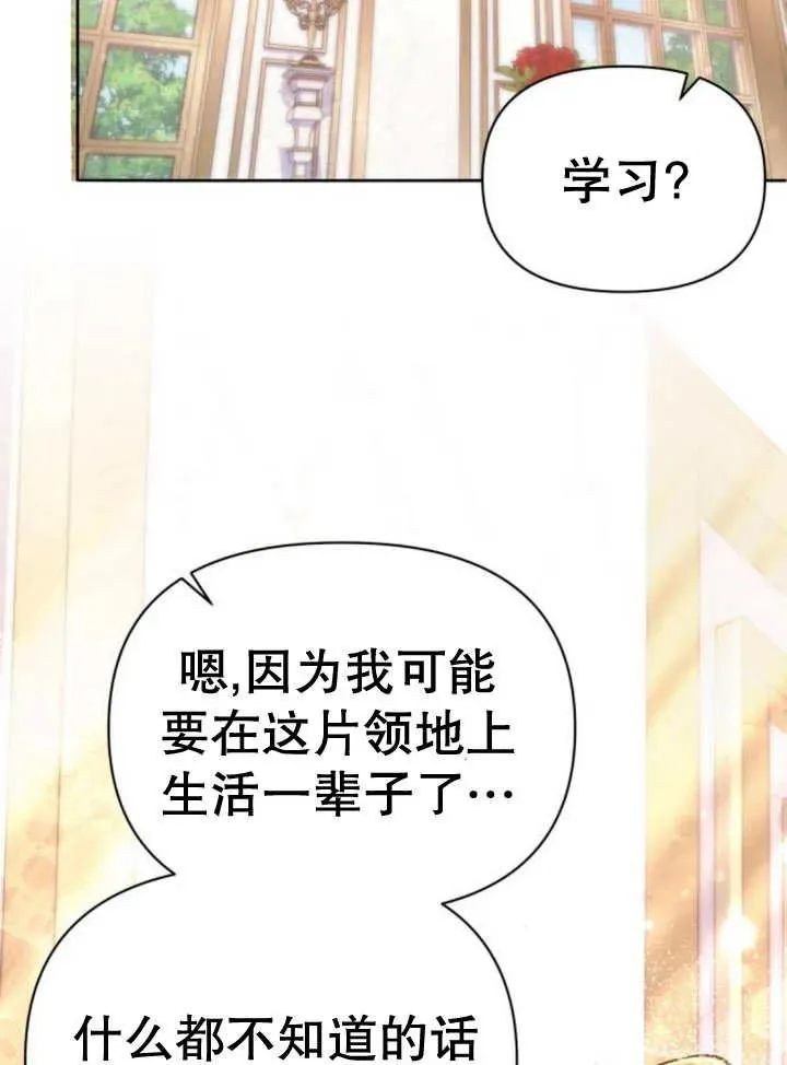 第12话79