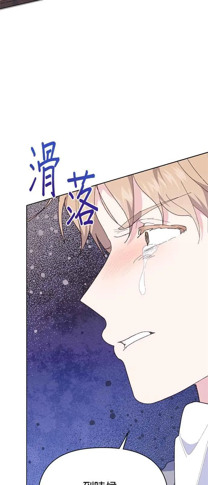 第21话63