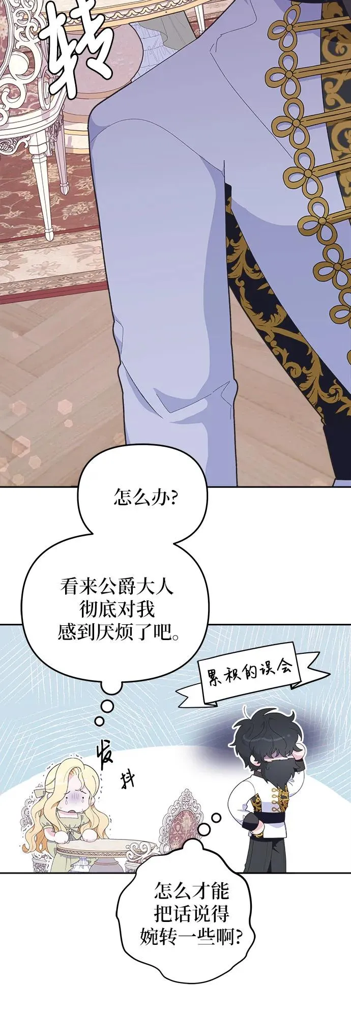 第5话40