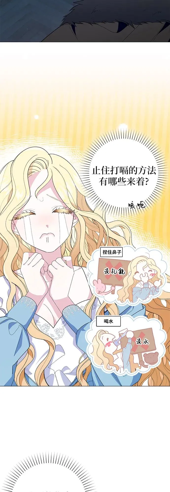第1话35