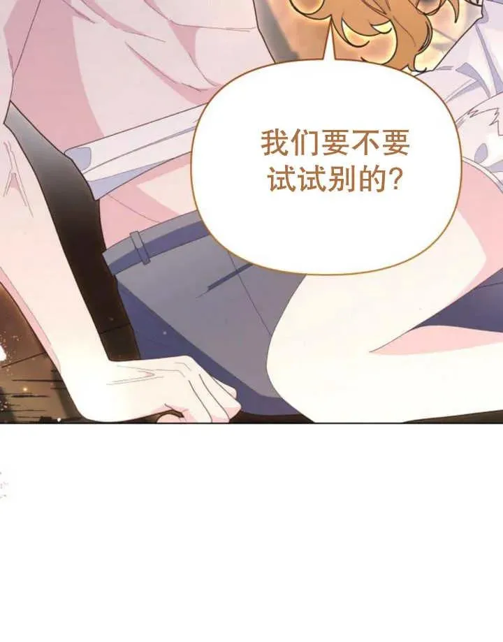 第18话2