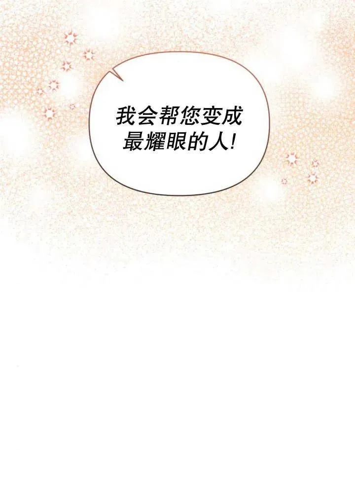 第11话22