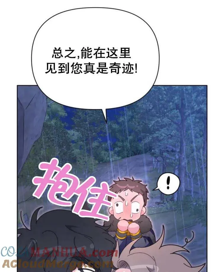 第18话148