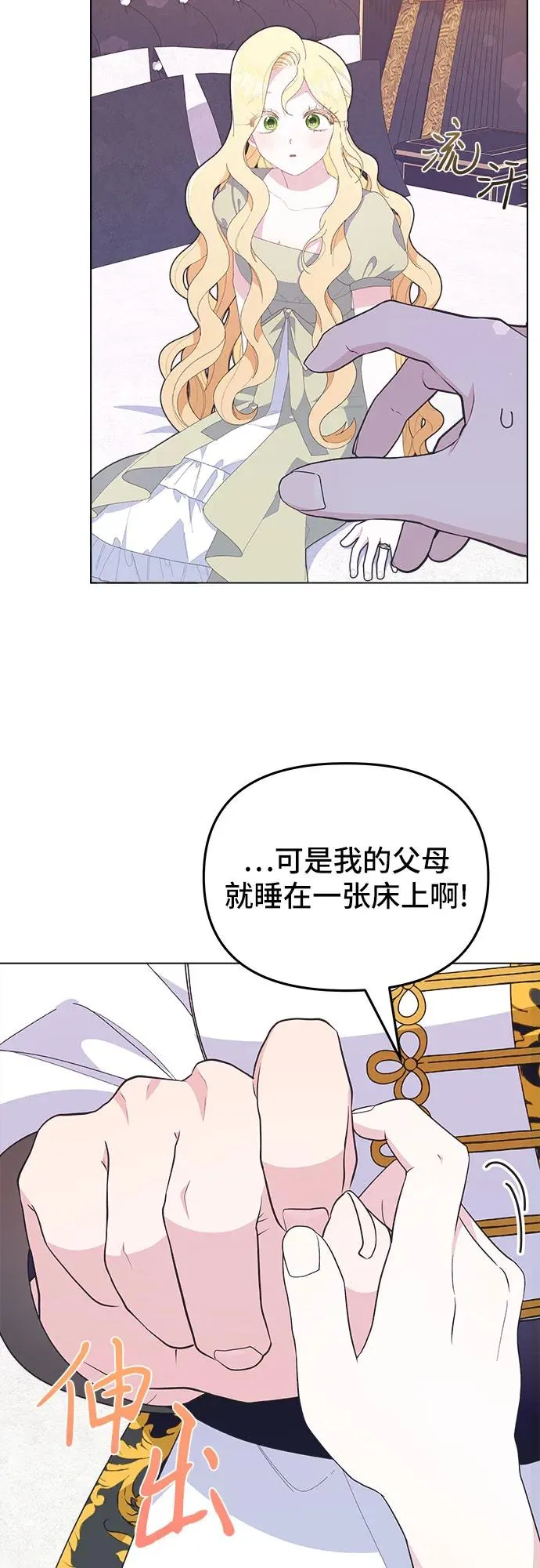 第6话19