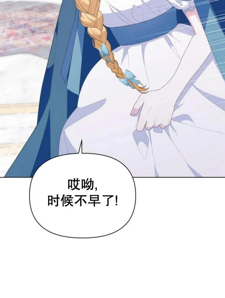 第11话65