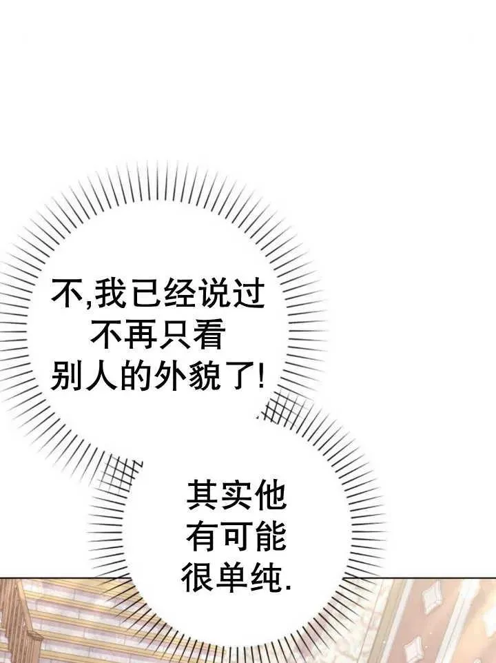 第10话75