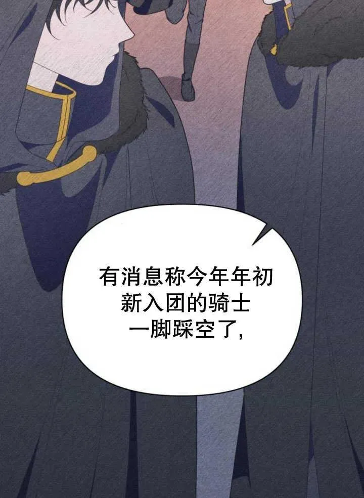 第14话85