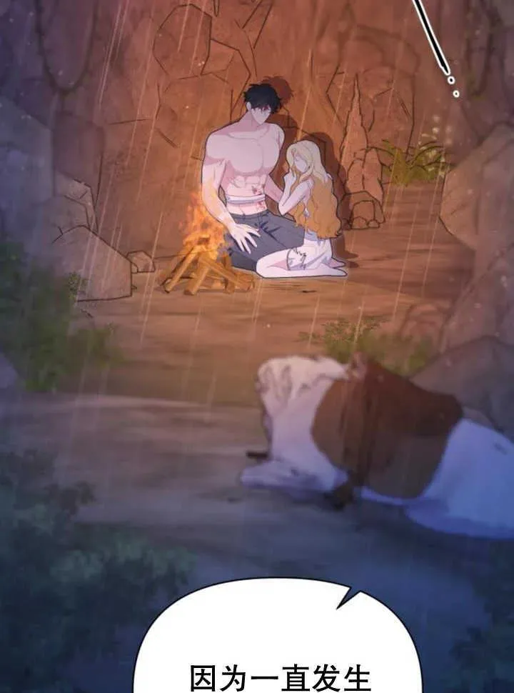 第17话48