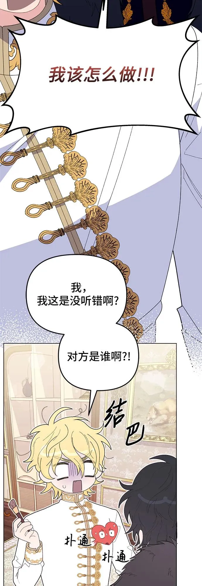 第3话50