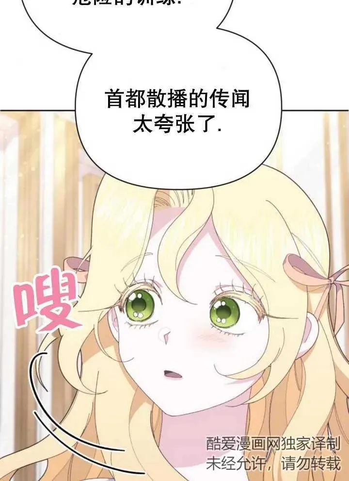 第14话42
