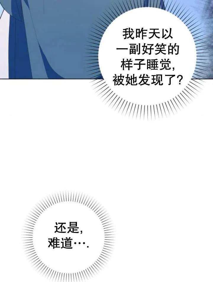 第11话70