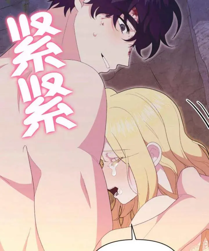 第16话154