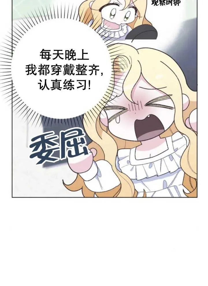 第14话51