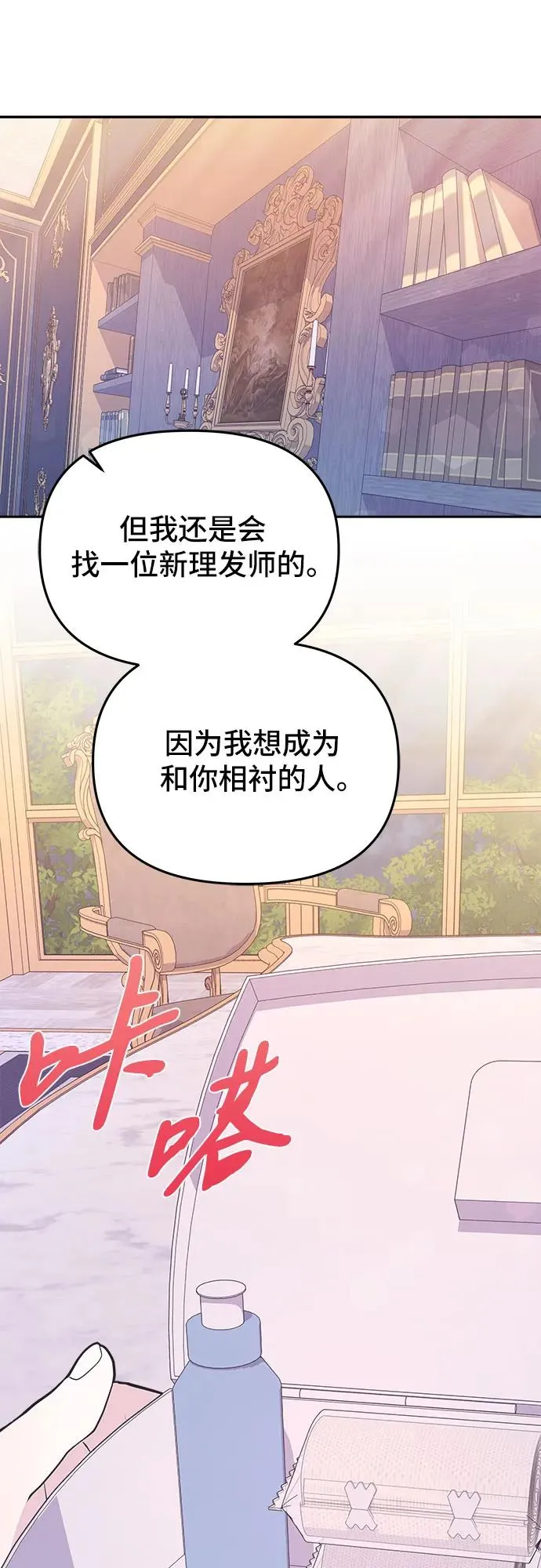 第7话70